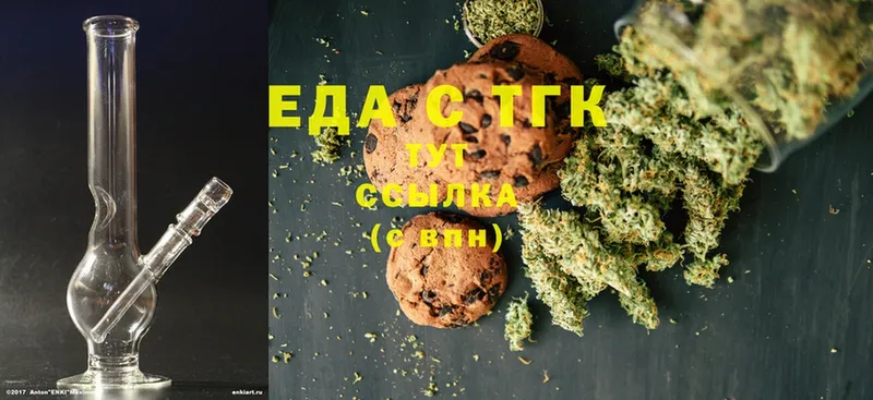 Canna-Cookies марихуана  купить закладку  Хабаровск 