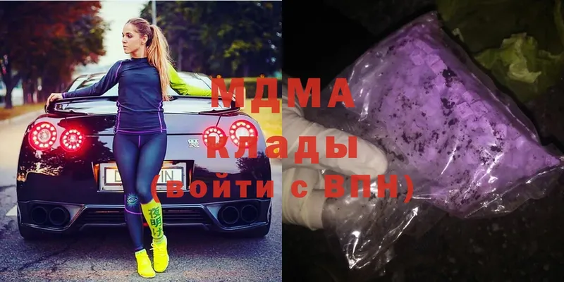 MDMA молли  Хабаровск 